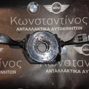 ΦΛΑΣΙΕΡΑ ΚΑΙ ΤΑΙΝΙΑ ΤΙΜΟΝΙΟΥ BMW X1 F48-X5 F15 (ΚΩΔ. ΑΝΤΑΛ.: 6827369 )