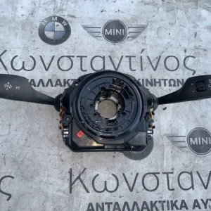 ΦΛΑΣΙΕΡΑ BMW ΣΕΙΡΑ 5, 6, 7 F10 F11 F06 GC F12 F13 F01 F02 F03 F04 HYBRID (ΚΩΔ. ΑΝΤΑΛ. 61319354046)