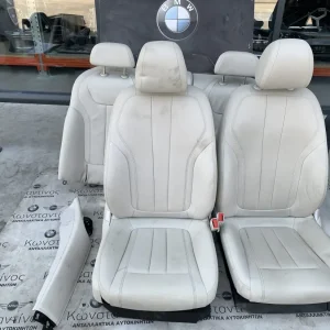 ΣΑΛΟΝΙ ΚΟΜΠΛΕ ΜΠΕΖ ΔΕΡΜΑΤΙΝΟ BMW ΣΕΙΡΑ 7 G11