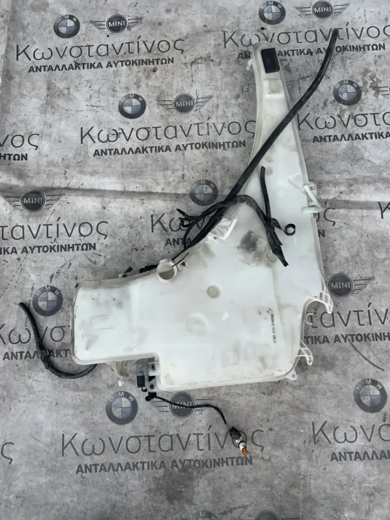 ΔΟΧΕΙΟ ΝΕΡΟΥ ΥΑΛΟΚΑΘΑΡΙΣΤΗΡΩΝ BMW X1 E84 (ΚΩΔ. ΑΝΤΑΛ. 2992304)