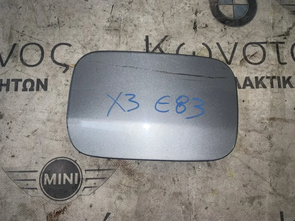 ΚΑΠΑΚΙ - ΤΑΠΑ ΡΕΖΕΡΒΟΥΑΡ BMW X3 E83