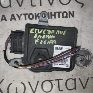 ΜΟΤΕΡ ΜΕΤΑΔΟΣΗΣ ΚΙΒΩΤΙΟΥ ΤΑΧΥΤΗΤΩΝ BMW X1 F48 X2 F39 (ΚΩΔ. ΑΝΤΑΛ. 24008681981)