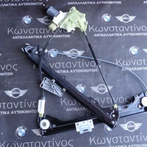 ΓΡΥΛΟΣ ΠΑΡΑΘΥΡΟΥ ΕΜΠΡΟΣ ΔΕΞΙΑ BMW E92 ΣΕΙΡΑ 3 (ΚΩΔ. ΑΝΤΑΛ.: 7193456 KAI 7191118 )