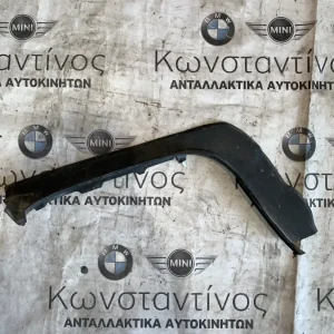 ΔΙΑΚΟΣΜΗΤΙΚΟ ΚΑΛΥΜΜΑ BMW ΣΕΙΡΑ 7 G11 G12 (ΚΩΔ. ΑΝΤΑΛ. 51497364426)