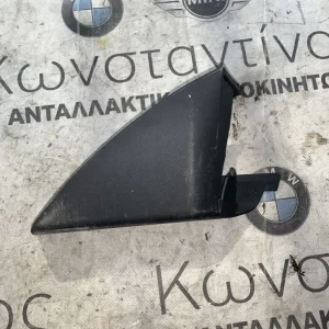 ΔΙΑΚΟΣΜΗΤΙΚΟ ΚΑΛΥΜΜΑ ΠΟΡΤΑΣ ΕΜΠΡΟΣ ΑΡΙΣΤΕΡΑ BMW X4 G02 X4 M F98 (ΚΩΔ. ΑΝΤΑΛ. 7423143)