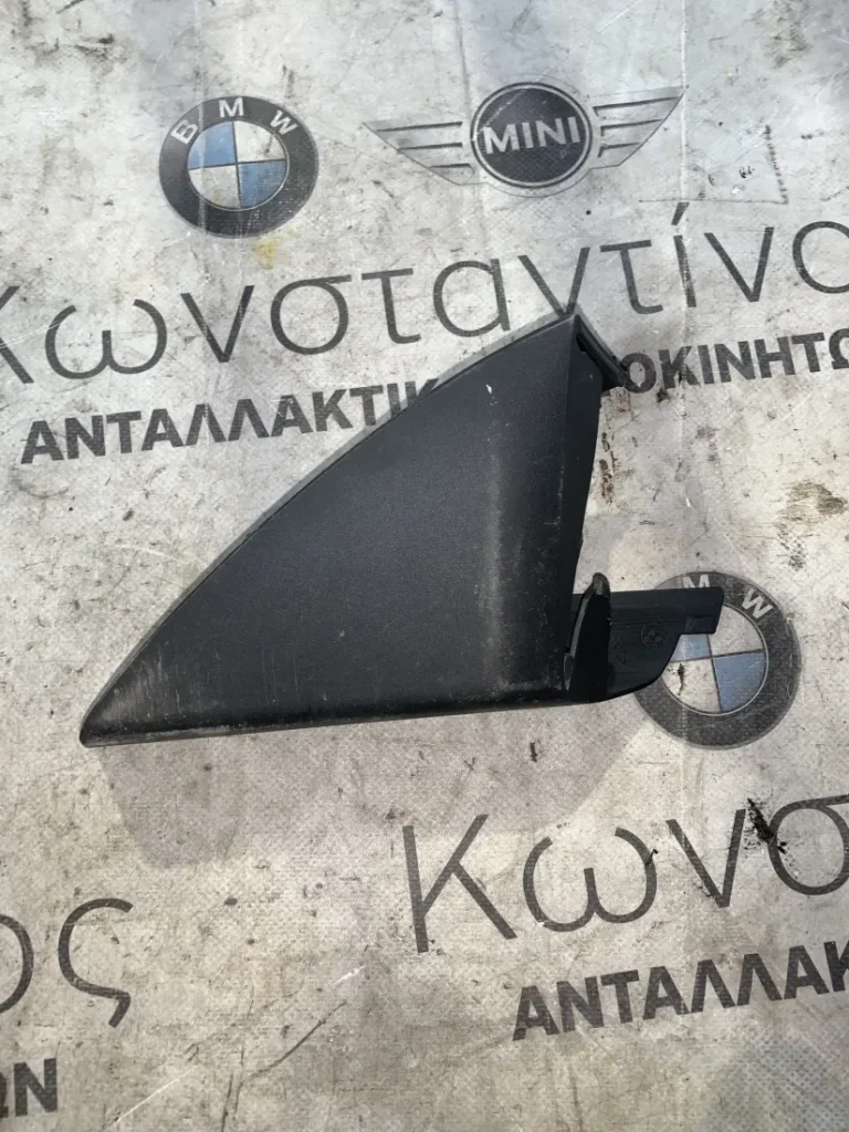 ΔΙΑΚΟΣΜΗΤΙΚΟ ΚΑΛΥΜΜΑ ΠΟΡΤΑΣ ΕΜΠΡΟΣ ΑΡΙΣΤΕΡΑ BMW X4 G02 X4 M F98 (ΚΩΔ. ΑΝΤΑΛ. 7423143)