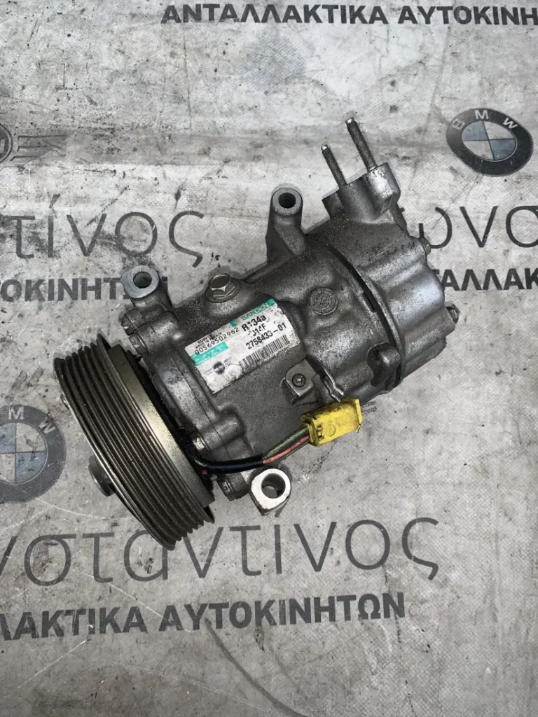 ΣΥΜΠΙΕΣΤΗΣ ΣΥΣΤΗΜΑΤΟΣ ΚΛΙΜΑΤΙΣΜΟΥ - ΚΟΜΠΡΕΣΕΡ A/C MINI R55 R56 R57 R60 (ΚΩΔ. ΑΝΤΑΛ. 2758433)