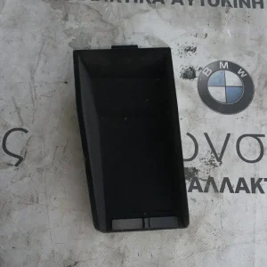 ΝΤΟΥΛΑΠΑΚΙ - ΧΩΡΟΣ ΑΠΟΘΗΚΕΥΣΗΣ BMW ΣΕΙΡΑ 7 F01 F02 F03 F04 HYBRID (ΚΩΔ. ΑΝΤΑΛ. 51169143941)