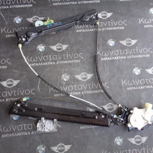 ΓΡΥΛΟΣ ΠΑΡΑΘΥΡΟΥ ΕΜΠΡΟΣ ΑΡΙΣΤΕΡΑ - ΑΝΕΒΑΤΟΡΙ BMW F32-F33 ΣΕΙΡΑ 4