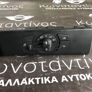 BMW ΜΟΝΑΔΑ ΧΕΙΡΙΣΜΟΥ ΦΩΤΩΝ Ε60
