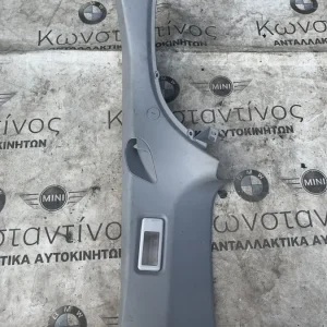 ΔΙΑΚΟΣΜΗΤΙΚΟ ΚΑΛΥΜΜΑ ΚΟΛΟΝΑΣ D ΔΕΞΙΑ BMW ΣΕΙΡΑ 3 E46 (ΚΩΔ. ΑΝΤΑΛ. 8209014)