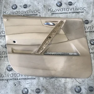 ΠΑΝΕΛ - ΕΠΕΝΔΥΣΗ ΠΟΡΤΑΣ ΑΡΙΣΤΕΡΑ ΜΕ ΑΕΡΟΣΑΚΟ BMW X3 E83 (ΚΩΔ. ΑΝΤΑΛ. 30342631501)