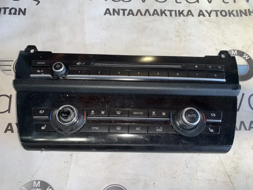 ΧΕΙΡΙΣΤΗΡΙΟ ΚΛΙΜΑΤΣΜΟΥ BMW ΣΕΙΡΑ 5 F10 F11 (9389029)