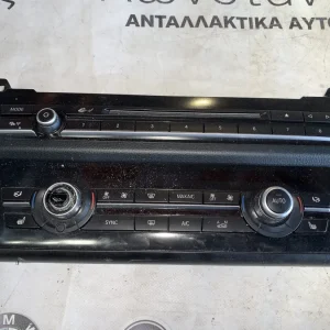 ΧΕΙΡΙΣΤΗΡΙΟ ΚΛΙΜΑΤΣΜΟΥ BMW ΣΕΙΡΑ 5 F10 F11 (9389029)