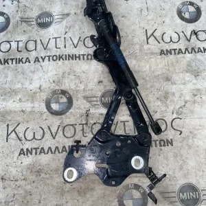 ΜΕΝΤΕΣΕΣ ΚΑΠΟΥ ΔΕΞΙΑ BMW X5 G05 X6 G06 X7 G07 (ΚΩΔ. ΑΝΤΑΛ. 7418202)