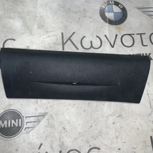 ΔΙΑΚΟΣΜΗΤΙΚΟ ΚΑΛΛΥΜΑ ΚΟΝΣΟΛΑΣ BMW ΣΕΙΡΑ 1 F20 F21 (ΚΩΔ. ΑΝΤΑΛ. 51459211304)