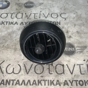 ΑΕΡΑΓΩΓΟΣ ΤΑΜΠΛΟΥ ΑΡΙΣΤΕΡΑ MINI F55 F56 F57 (ΚΩΔ. ΑΝΤΑΛ. 64229262413)