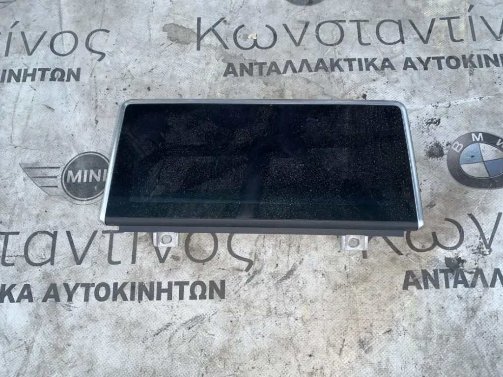 ΚΕΝΤΡΙΚΗ ΟΘΟΝΗ ΠΛΗΡΟΦΟΡΙΩΝ BMW ΣΕΙΡΑ 2 F45 A.T. F46 G.T. (ΚΩΔ. ΑΝΤΑΛ. 9387450)