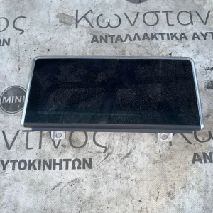 ΚΕΝΤΡΙΚΗ ΟΘΟΝΗ ΠΛΗΡΟΦΟΡΙΩΝ BMW ΣΕΙΡΑ 2 F45 A.T. F46 G.T. (ΚΩΔ. ΑΝΤΑΛ. 9387450)