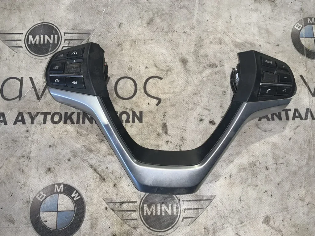 ΔΙΑΚΟΠΤΕΣ ΠΟΛΛΑΠΛΩΝ ΛΕΙΤΟΥΡΓΙΩΝ ΤΙΜΟΝΙΟΥ BMW X5 F15 (ΚΩΔ. ΑΝΤΑΛ. 9312726)