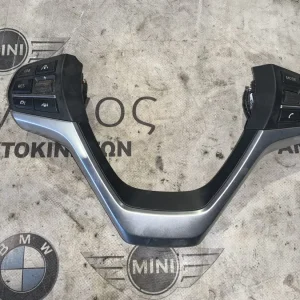 ΔΙΑΚΟΠΤΕΣ ΠΟΛΛΑΠΛΩΝ ΛΕΙΤΟΥΡΓΙΩΝ ΤΙΜΟΝΙΟΥ BMW X5 F15 (ΚΩΔ. ΑΝΤΑΛ. 9312726)