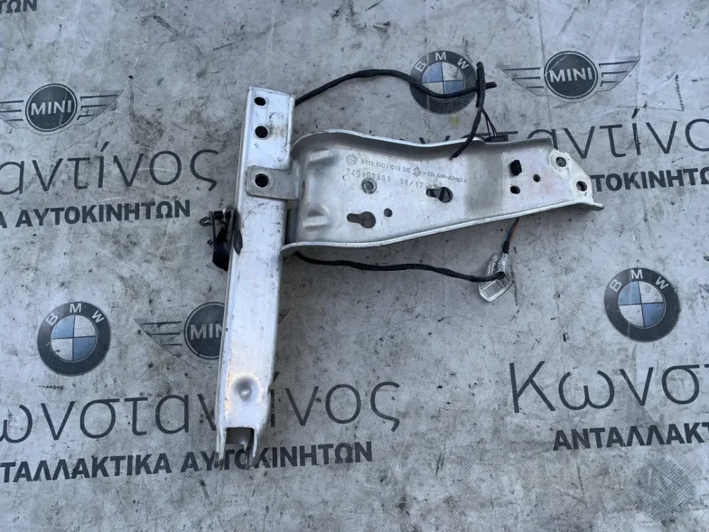 ΚΑΤΑΚΟΡΥΦΗ ΡΑΒΔΟΣ ΔΕΞΙΑ BMW ΣΕΙΡΑ 1, 2 F40 F44 GC F45 A.T. F46 G.T. X1 F48 F49 X2 F39 MINI F54 F55 F56 F57 F60 (ΚΩΔ. ΑΝΤΑΛ. 51117498085)