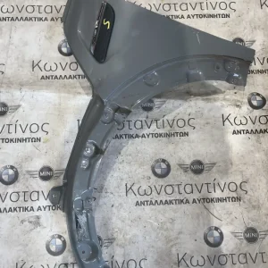 ΦΤΕΡΟ ΕΜΠΡΟΣ ΑΡΙΣΤΕΡΟ MINI COOPER S F56