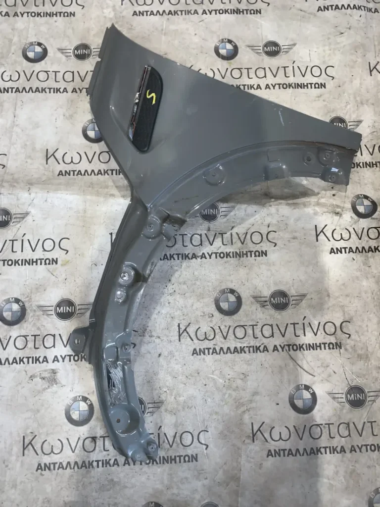 ΦΤΕΡΟ ΕΜΠΡΟΣ ΑΡΙΣΤΕΡΟ MINI COOPER S F56