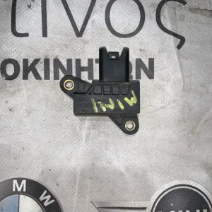 ΑΙΣΘΗΤΗΡΑΣ ΝΕΚΡΑΣ - START STOP MINI R55 R56 R57 R58 R61 (ΚΩΔ. ΑΝΤΑΛ. 23147568468)