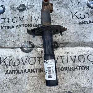 ΑΠΟΣΒΕΣΤΗΡΑΣ ΚΡΟΥΣΗΣ ΠΡΟΦΥΛΑΚΤΗΡΑ ΠΙΣΩ ΔΕΞΙΟΣ BMW ΣΕΙΡΑ E46