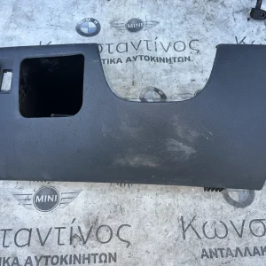 ΝΤΟΥΛΑΠΑΚΙ ΟΔΗΓΟΥ ΘΗΚΗ ΤΑΜΠΛΟ MINI COOPER R50 R52 R53