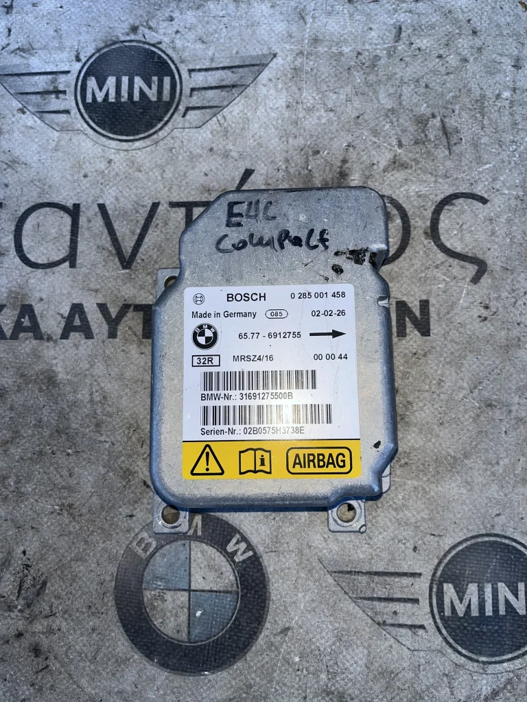 ΜΟΝΑΔΑ ΕΛΕΓΧΟΥ ΠΛΕΥΡΙΚΟΥ ΑΕΡΟΣΑΚΟΥ BMW X5 E53