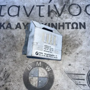 ΑΙΣΘΗΤΗΡΑΣ ΚΛΙΣΗΣ ΣΥΝΑΓΕΡΜΟΥ BMW ΣΕΙΡΑ 3, 5, 7 E46 E39 E38 X3 Ε83