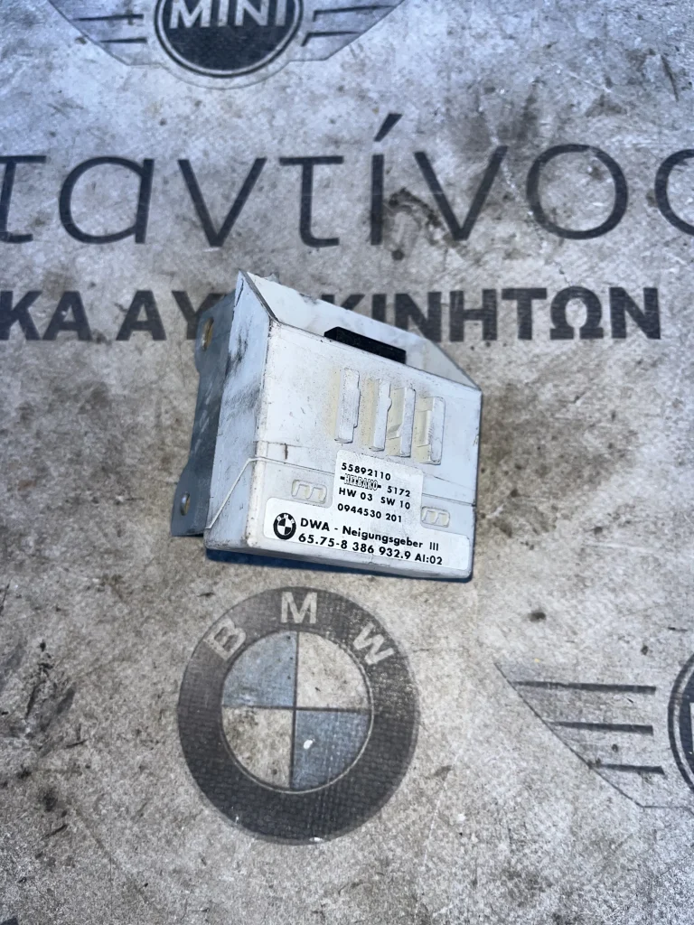 ΑΙΣΘΗΤΗΡΑΣ ΚΛΙΣΗΣ ΣΥΝΑΓΕΡΜΟΥ BMW ΣΕΙΡΑ 3, 5, 7 E46 E39 E38 X3 Ε83