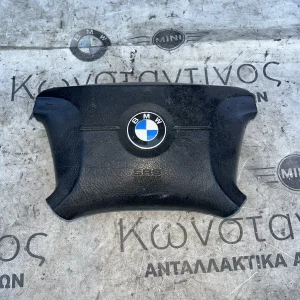 ΑΕΡΟΣΑΚΟΣ ΣΥΝΟΔΗΓΟΥ ΤΑΜΠΛΟ BMW E39 5-SERIES