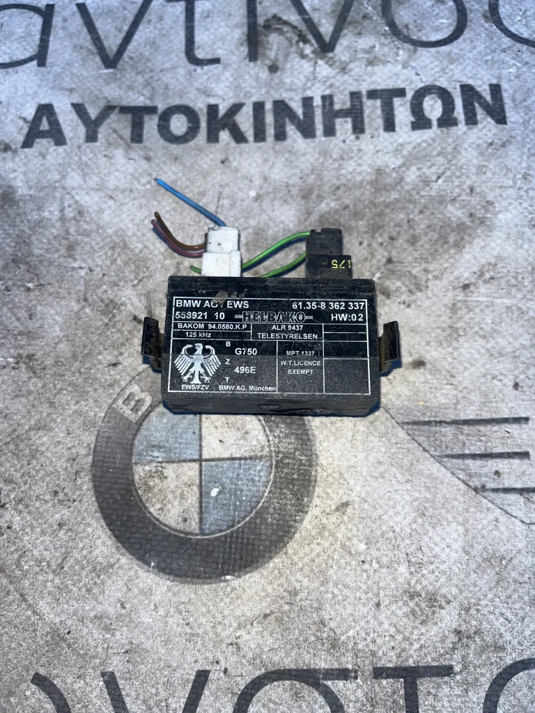 ΜΟΝΑΔΑ ΕΛΕΓΧΟΥ (ΕΓΚΕΦΑΛΟΣ) ΥΑΛΟΚΑΘΑΡΙΣΤΗΡΩΝ BMW ΣΕΙΡΑ 5, 7 E39 E38